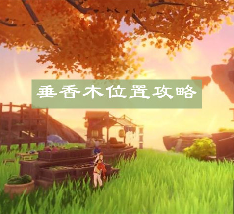 原神手游