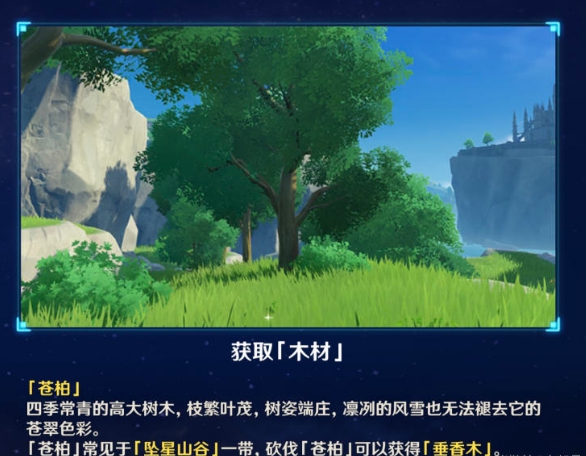 原神手游
