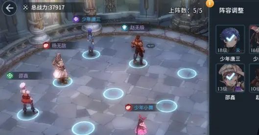 斗罗大陆斗神再临角色排名 斗罗大陆斗神再临角色排名
