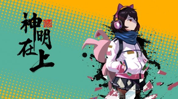 奇门之上