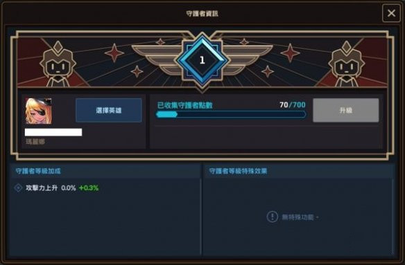 坎公骑冠剑
