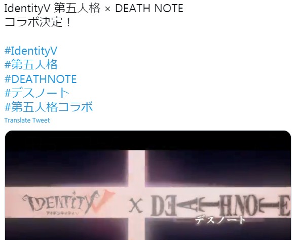 第五人格