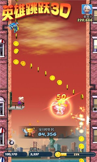 英雄跳跃3D