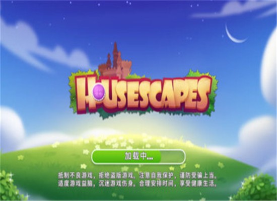 梦幻小屋开心家园