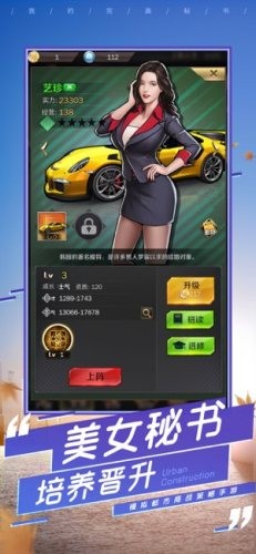 酒保的逆袭