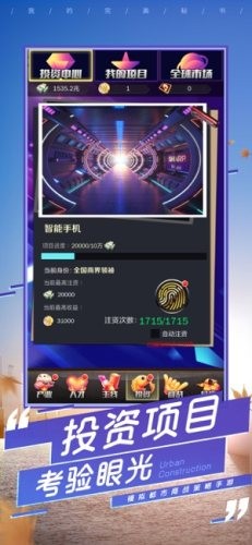 酒保的逆袭