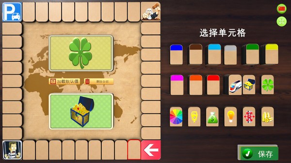团团玩的大富翁