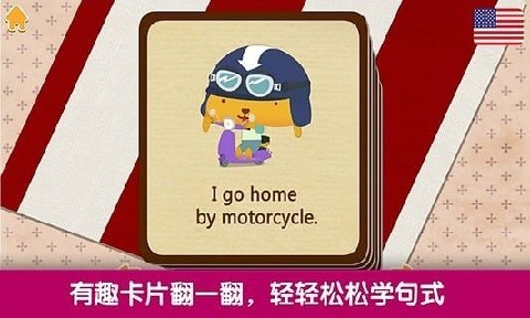 交通工具多纳