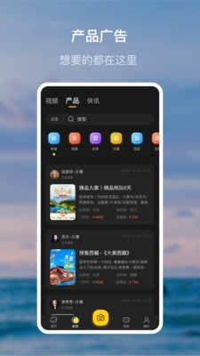铁血火柴人