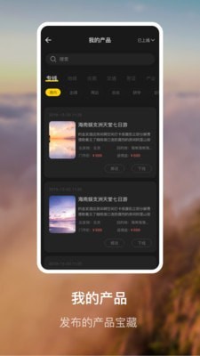 铁血火柴人
