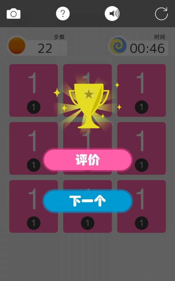 拆一个数