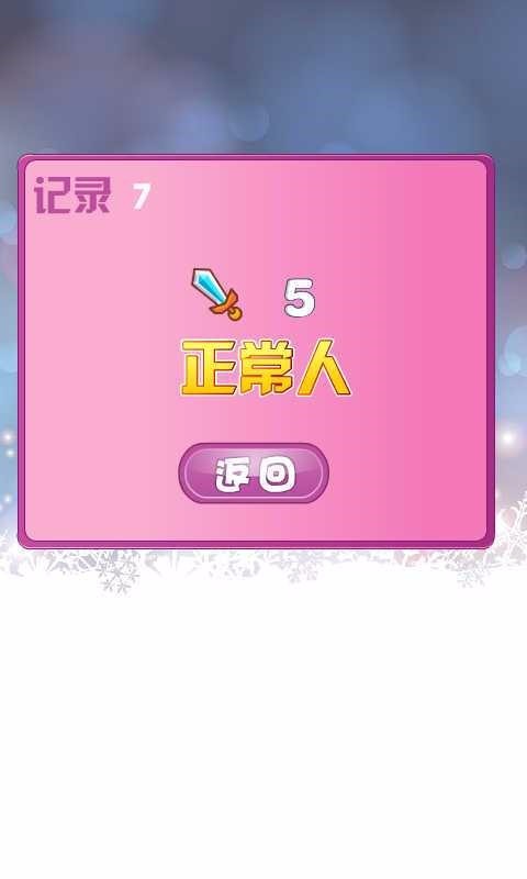 巴拉拉小魔仙探险记
