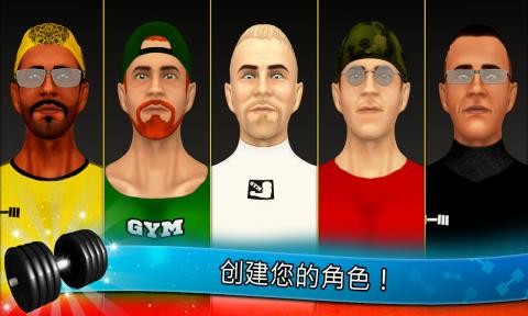 健身馆