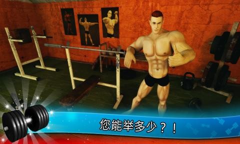 健身馆