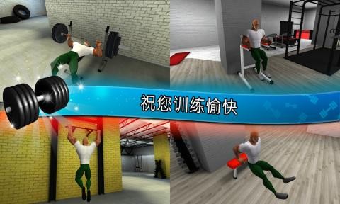健身馆