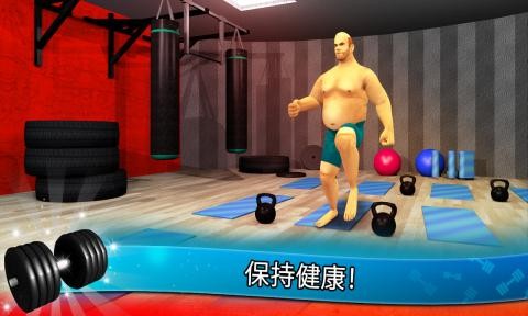 健身馆