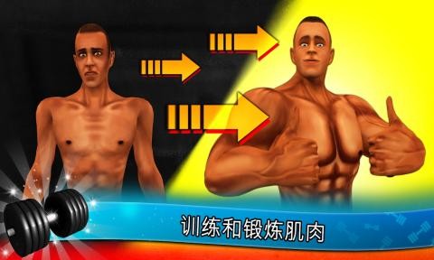 健身馆