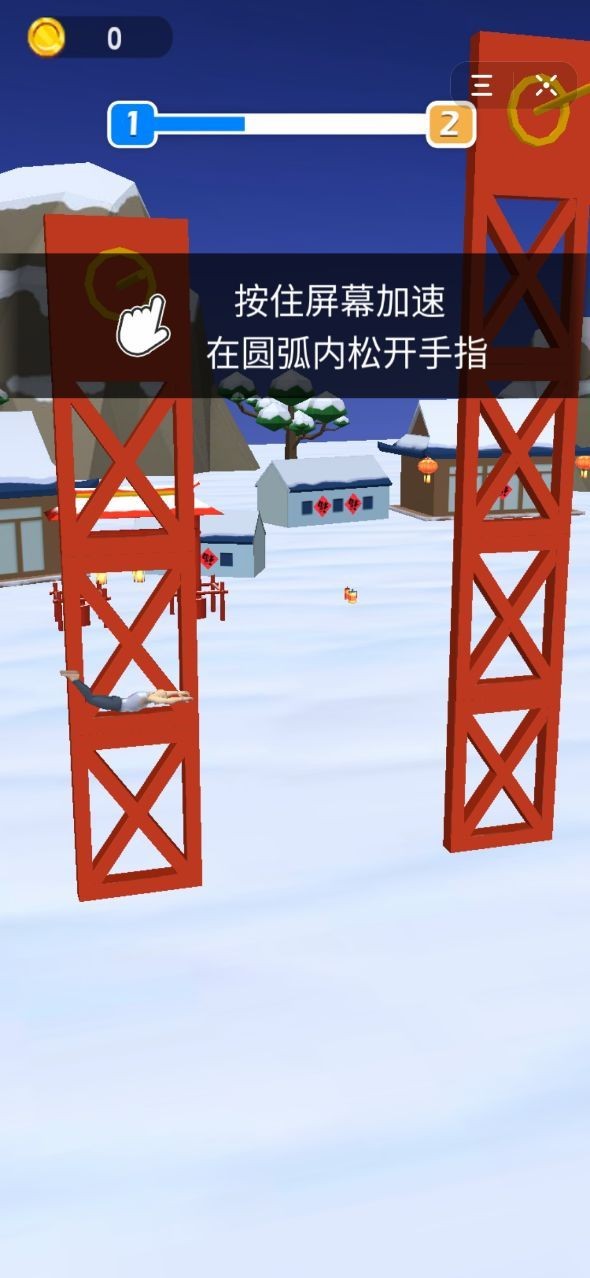 空翻原始人