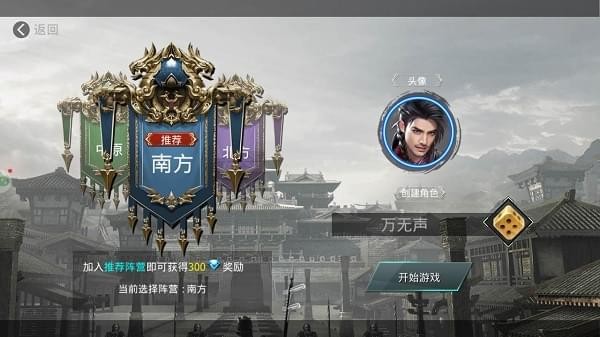 秦剑风云