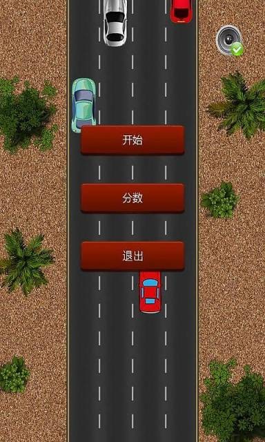 酷跑赛车