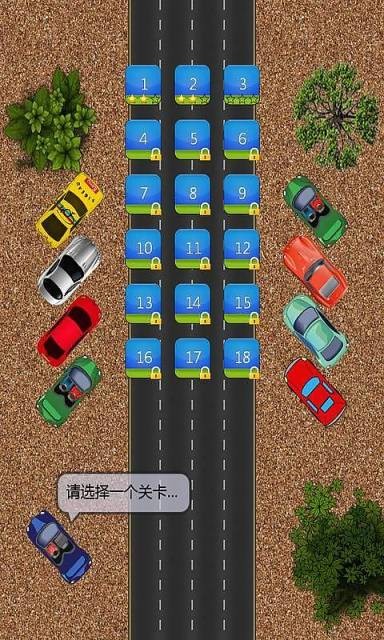酷跑赛车