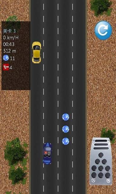 酷跑赛车