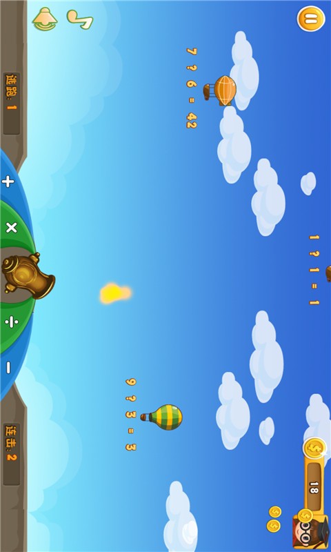 儿童宝宝学习游戏