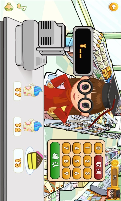 儿童宝宝教育游戏