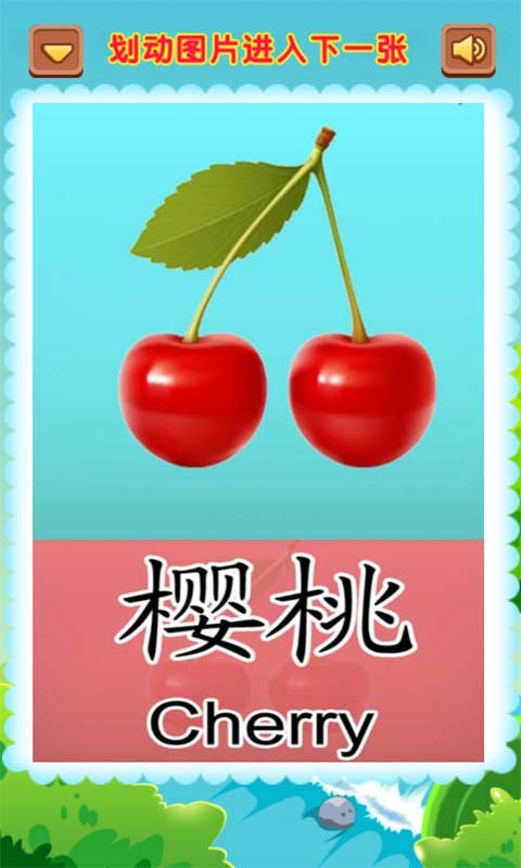 儿童启蒙学英语