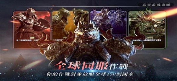 大师邀请赛1V1