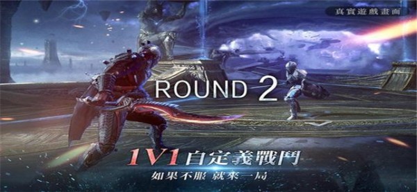 大师邀请赛1V1