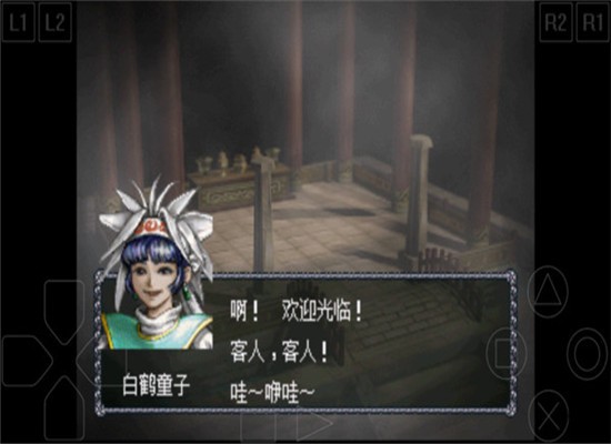封神演义爱藏版