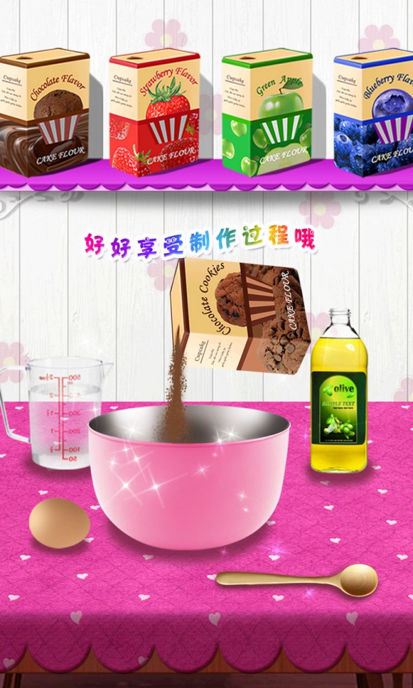 纸杯蛋糕沙龙