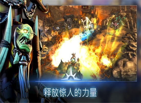 战锤时代领土战争