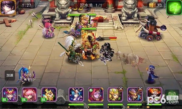 三国修神录满V版