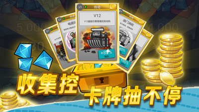 登山出租车