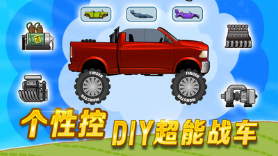 登山出租车