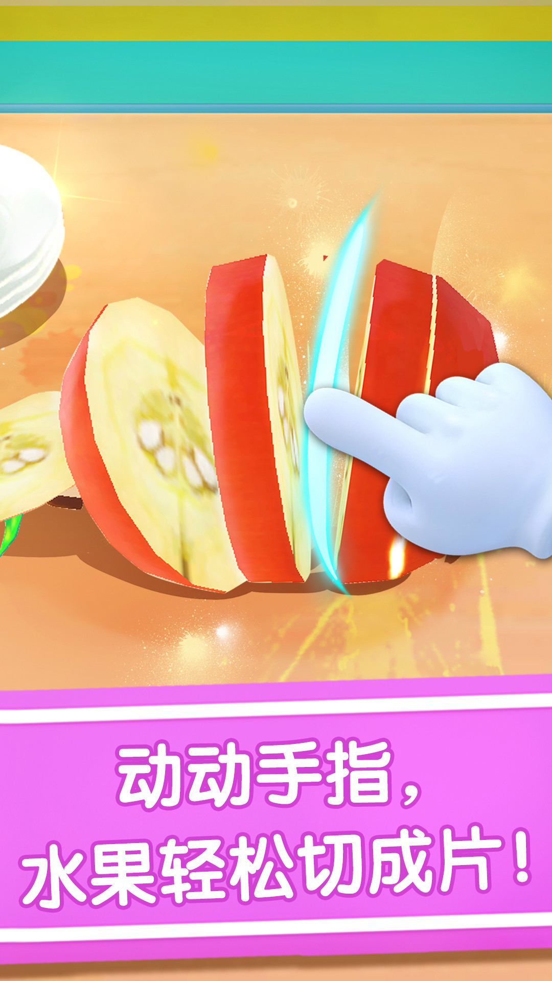 钓鱼大师第五季