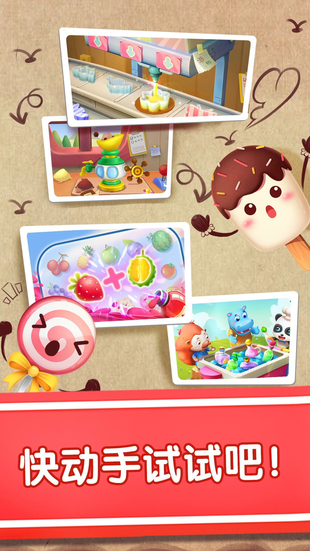 钓鱼大师第五季