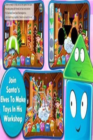 友情形状圣诞童话