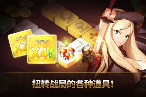 富翁时代