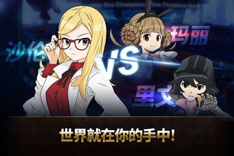 富翁时代
