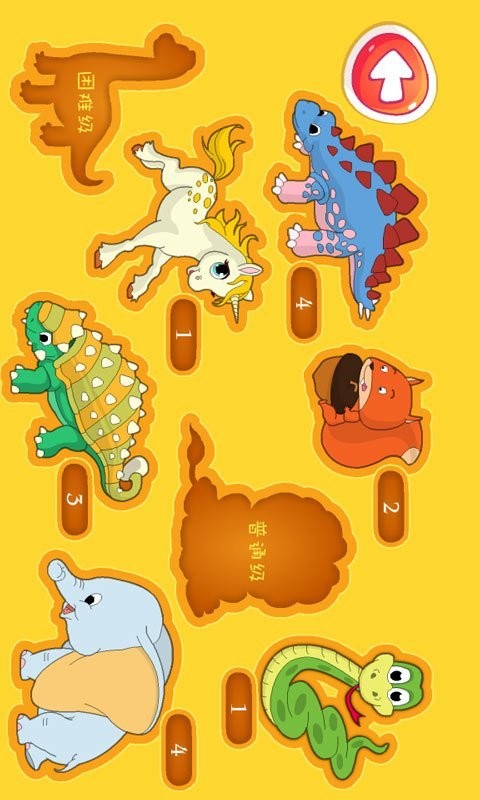 儿童加法游戏