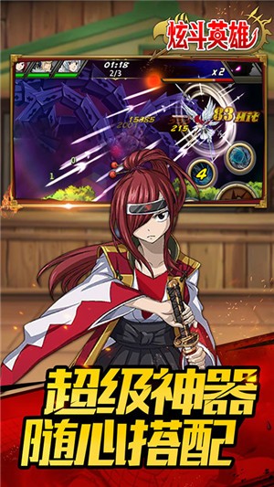 三国纷争百抽版