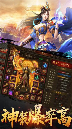 命运之刃无限版