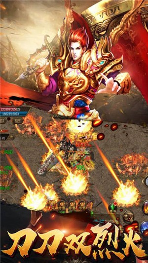 命运之刃高爆版