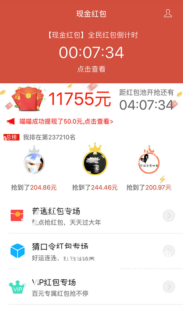 全民养蜂
