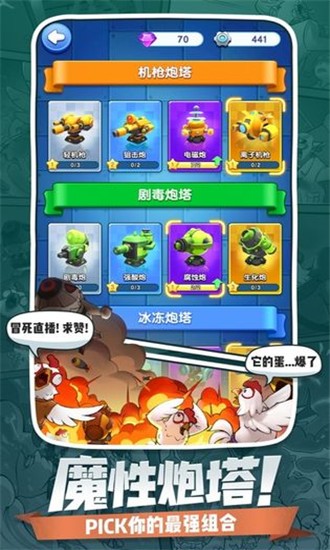 小兵帝国