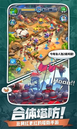 小兵帝国