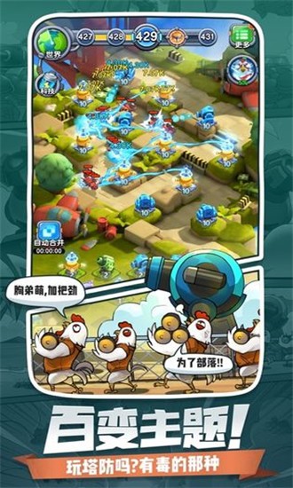 小兵帝国